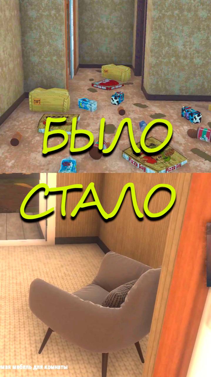 Ну и свинарник / Arctic Motel Simulator