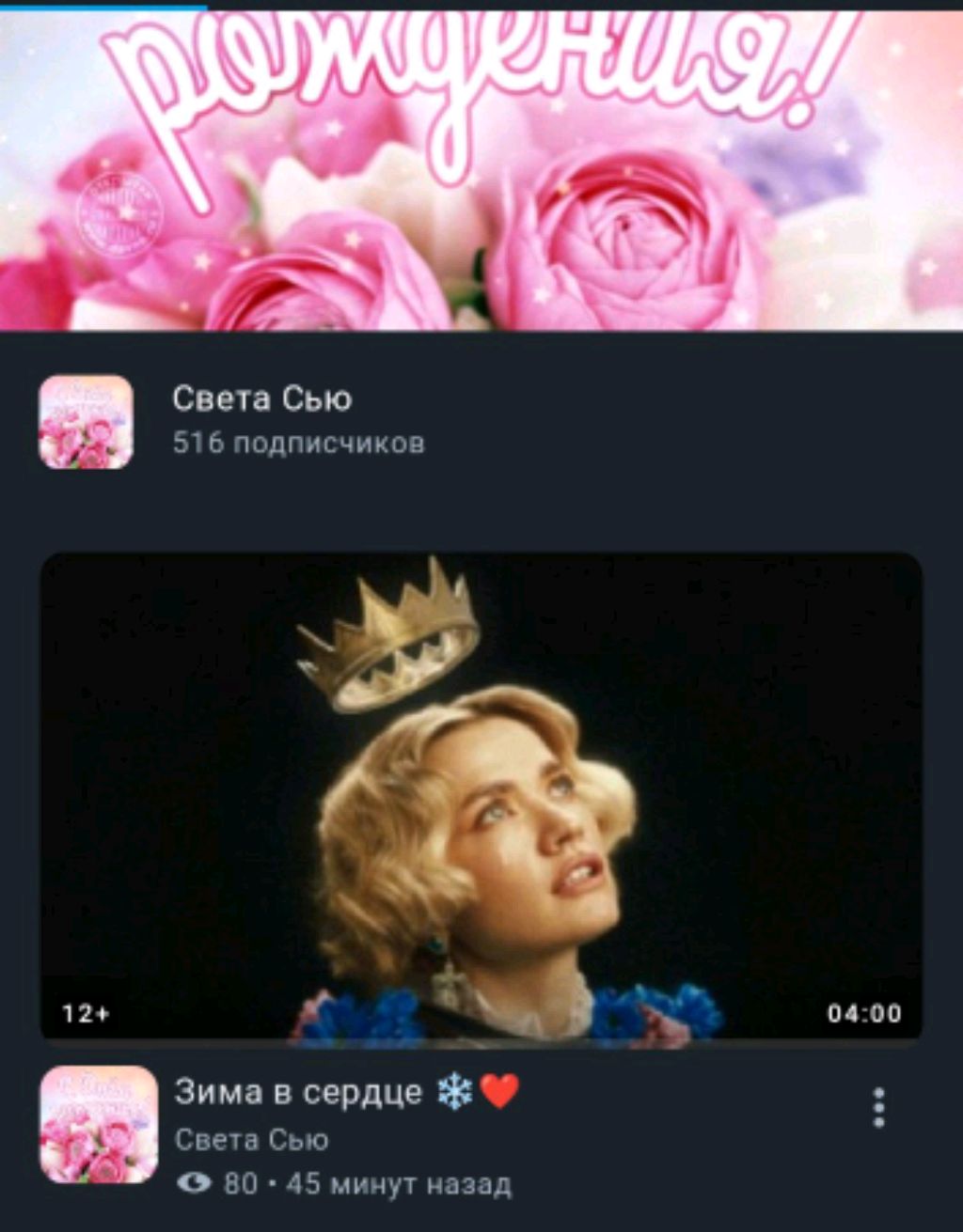 Ветер меняет направление 💨🌬️