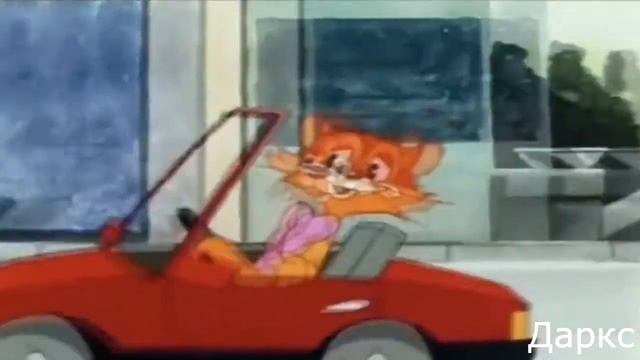 я гоню быстро не подъедешь близко
