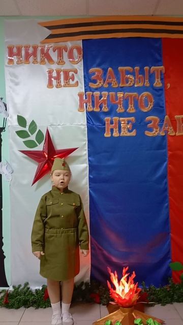 "Военный праздник" автор Ирина Гурина