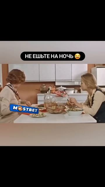 ну не ешь на ночь 😁