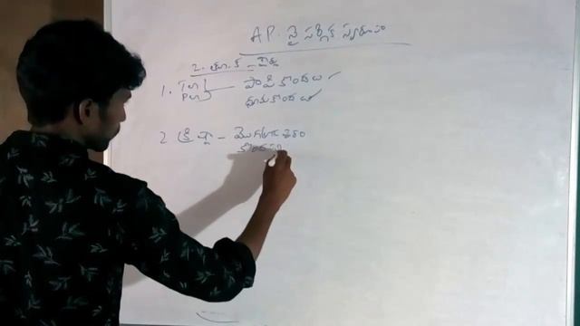 AP Geography Class 6 For APPSC Group 3 Prelims