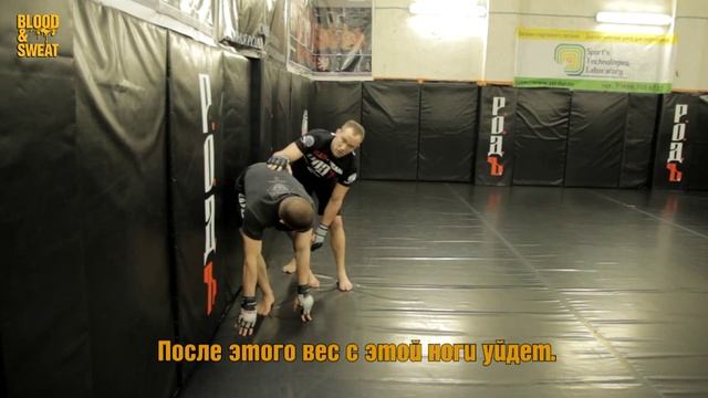 Бросок захватом за голень