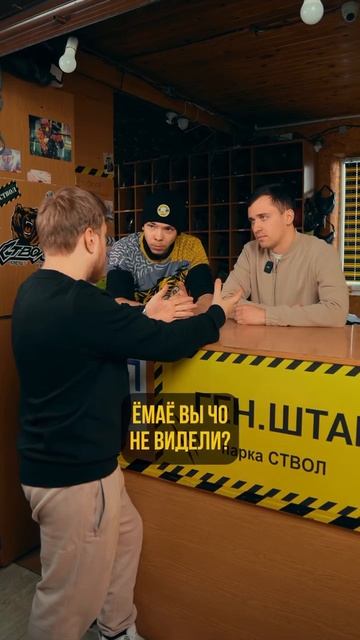 Присоединяйся к битве на пейнтбольном поле!
