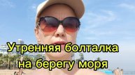 Прогуляемся от пляжа Донгтан до пляжа Паттайя Парк