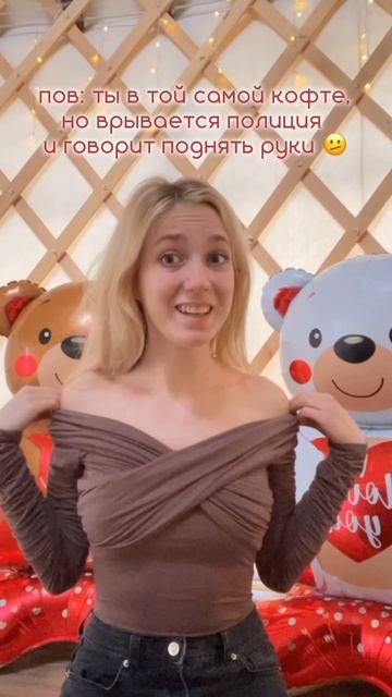 Снималось данное видео в празднично украшенной юрте!💋