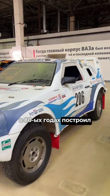 легендарная лада нива "РАЛЛИ"