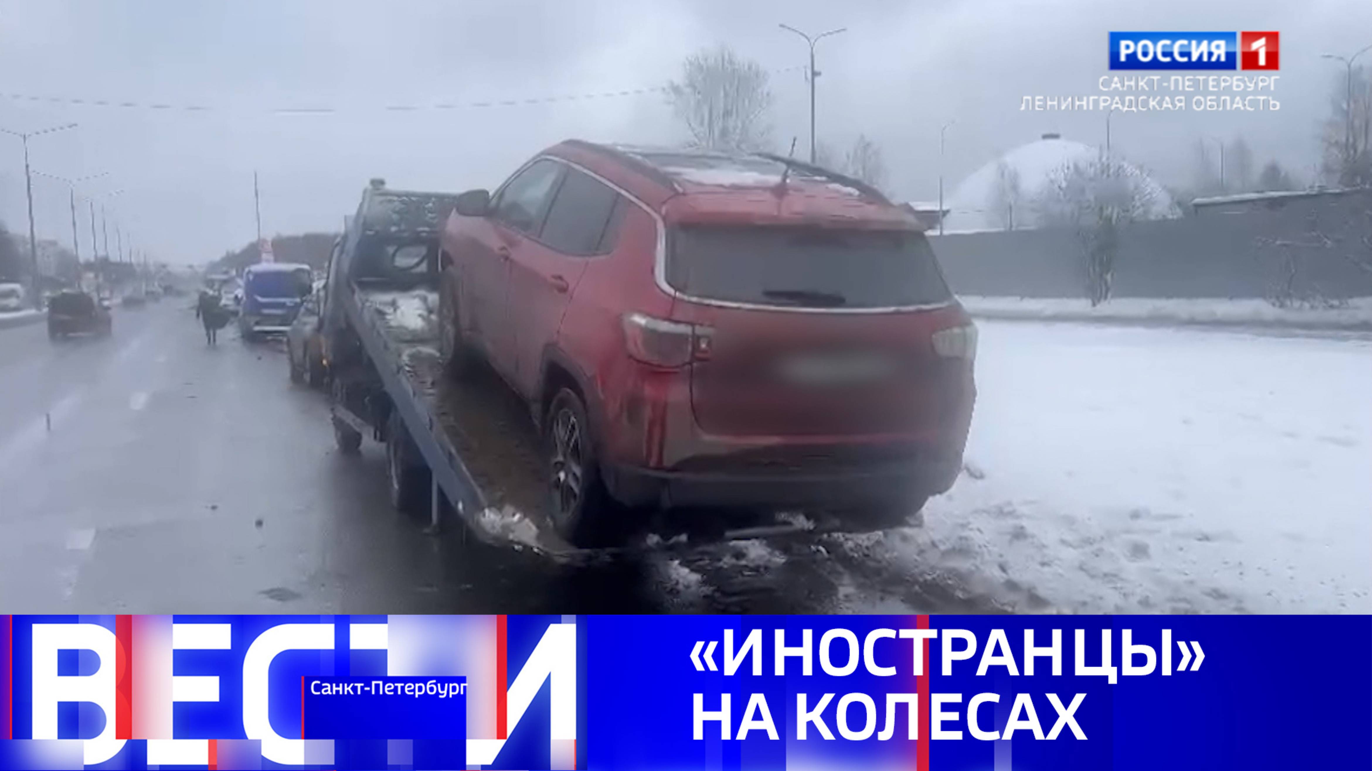 Вести Санкт-Петербург. Выпуск 11:30 от 19.02.2025