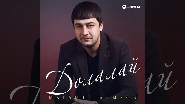 Одинокий зверь