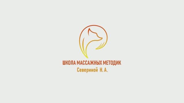 рефлексы шейные