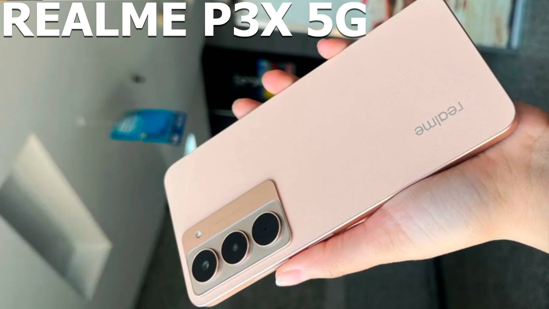 Realme P3x 5G первый обзор на русском