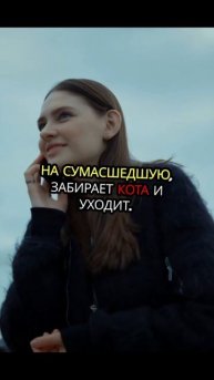 Солнце, лето, кот и черные сапоги!