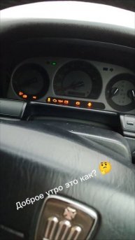 Утро владельца Некрухи