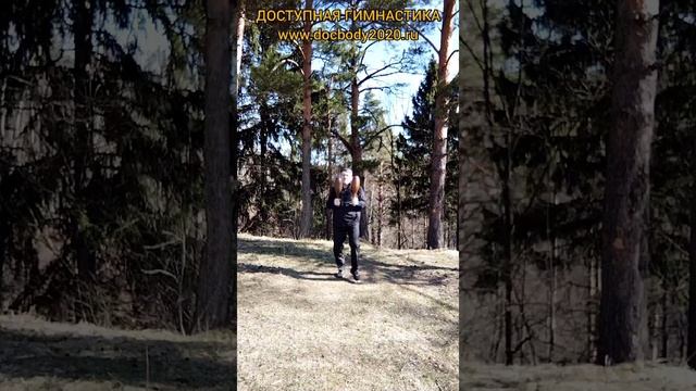 Упражнения с атлетическими булавами весом 1.5 кг в лесу (4)