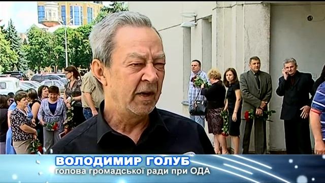 В обласній раді прощалися з депутатом Миколою Безимою