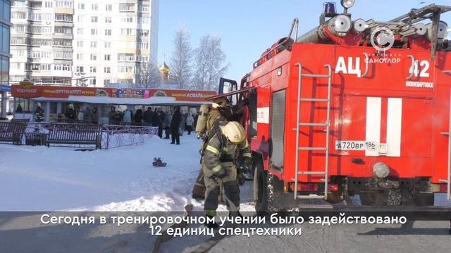 Сотрудники спецслужб проверили свою готовность к оперативным действиям в условиях ЧС