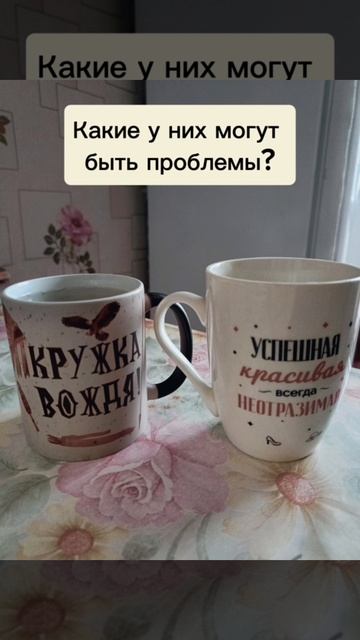 Расстановка за 1 минуту. Про отношения в паре.