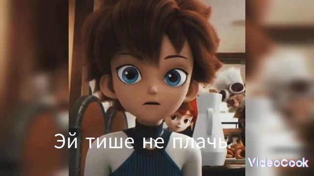 монкарт фанфик: потерял и вернул любовь 1 серия