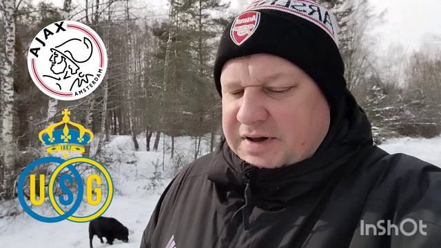 Лига Европы УЕФА/Аякс-Юнион Сент-Жуллиаз/20.02.2025/Футбол сегодня