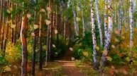Скоро осень, господа.