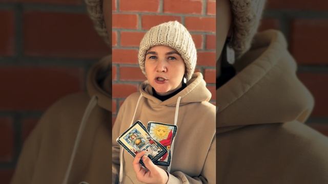РАСКЛАД ТАРО ОНЛАЙН: какой МУЖЧИНА НА ПОРОГЕ?
