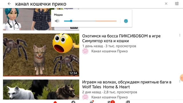 Симулятор кота и кошки #18 ДЕРЕВО ВЫВОРАЧИВАЙ КАРМАНЫ!