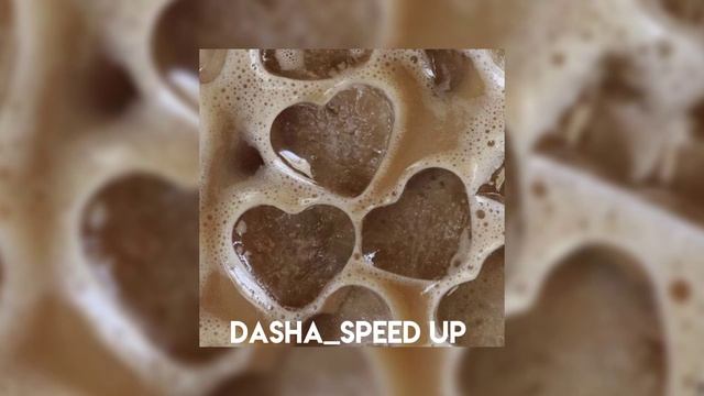 Ханна – Мама,я влюбилась (speed up)