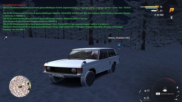 RADMIR CRMP 2025-02-19 06-33-33