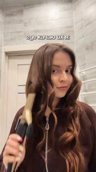 Многофункциональный фен Welleya