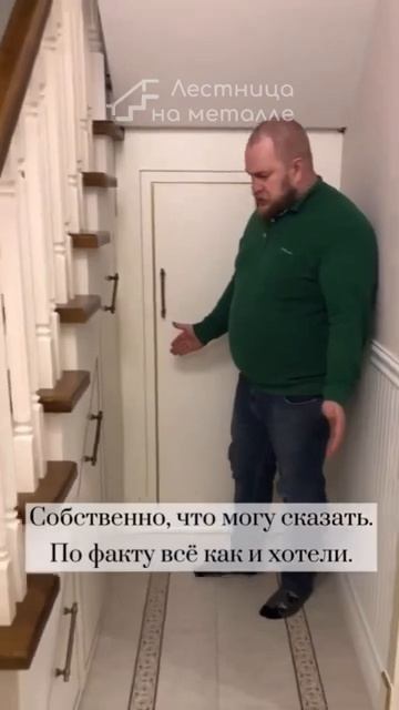 Отзыв клиента о работе с нами.