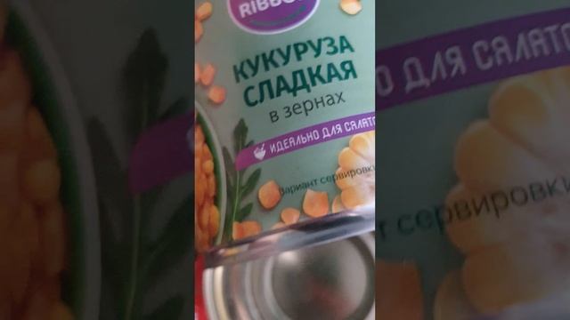 РАСПАКОВКА С ГИПЕР МАГНИТ