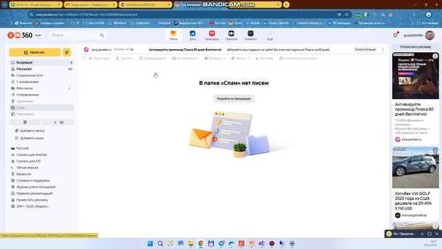 bandicam 2025-02-19 10-48-20-457