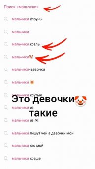 нет