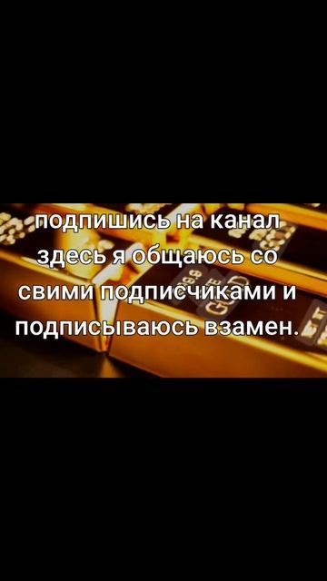 Привет. как дела? #subscribe #врек