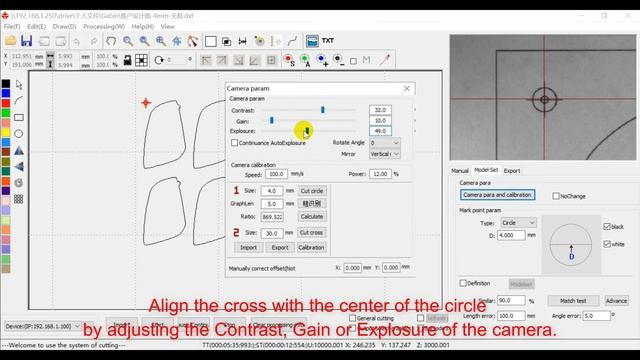 How to use CCD camera by RD Markvision
