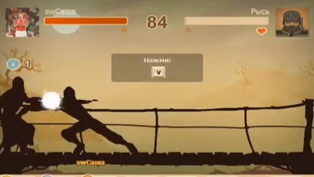 бой с рысью.avi