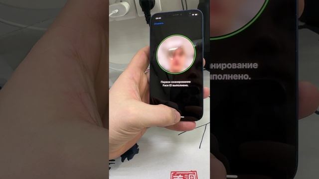 IPhone 12 128