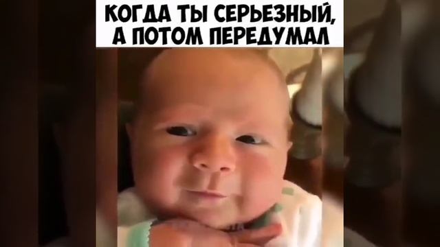 Милый ребёнок