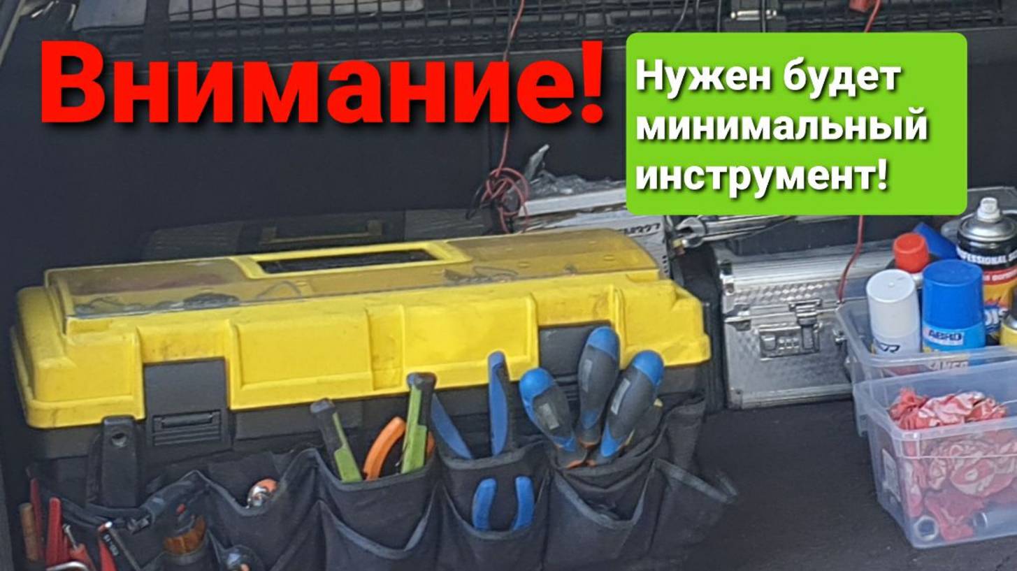 Как стать автоэлектриком. Что необходимо знать.