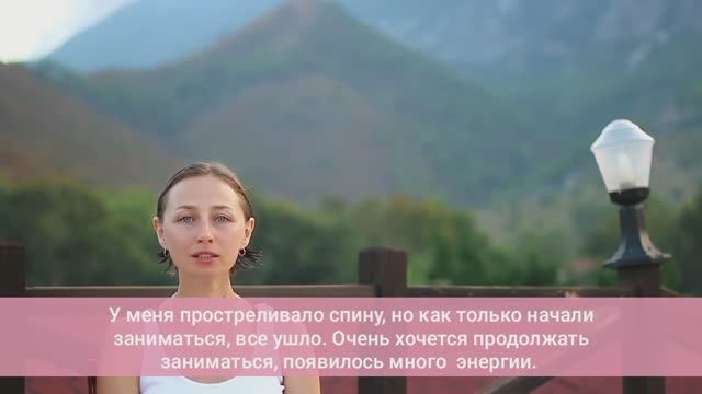 Здравушка. Отзывы. Йога-тур сентябрь 2019.