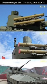 Боевые модули БМП Т-15 «Барбарис» на платформе «Армата» 2018, 2019 и 2020 гг