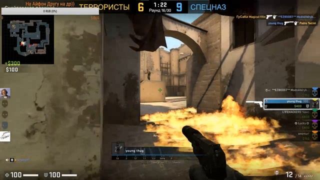 Стрим CS GO Зерновка Жду Челендж!