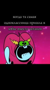 Хахаха