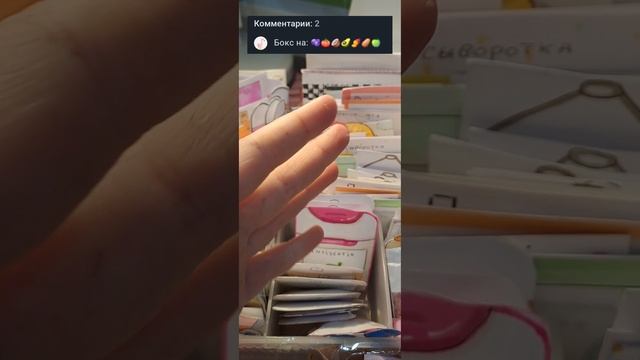 собираю боксов своему 1 комментарию♡♡