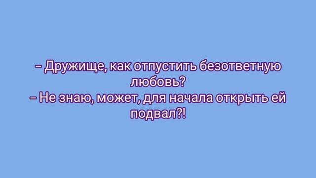 Смешные анекдоты. 2 сезон 19 серия 16+