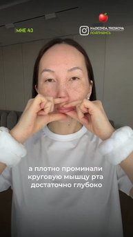 Пухлые губы без уколов