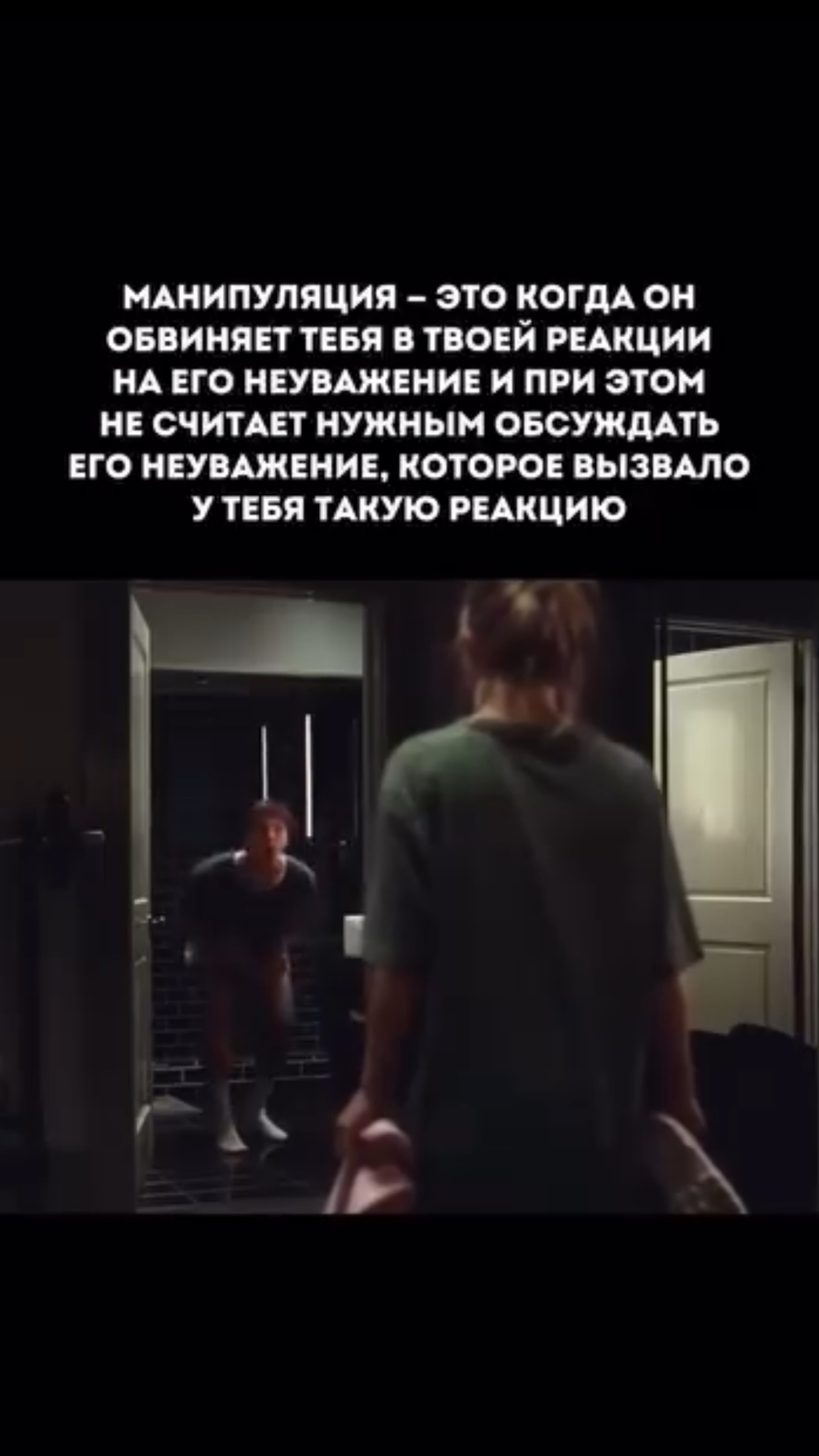 Ваши чувства имеют значение!