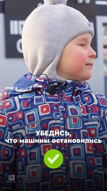 Лёша - правила поведения на дороге