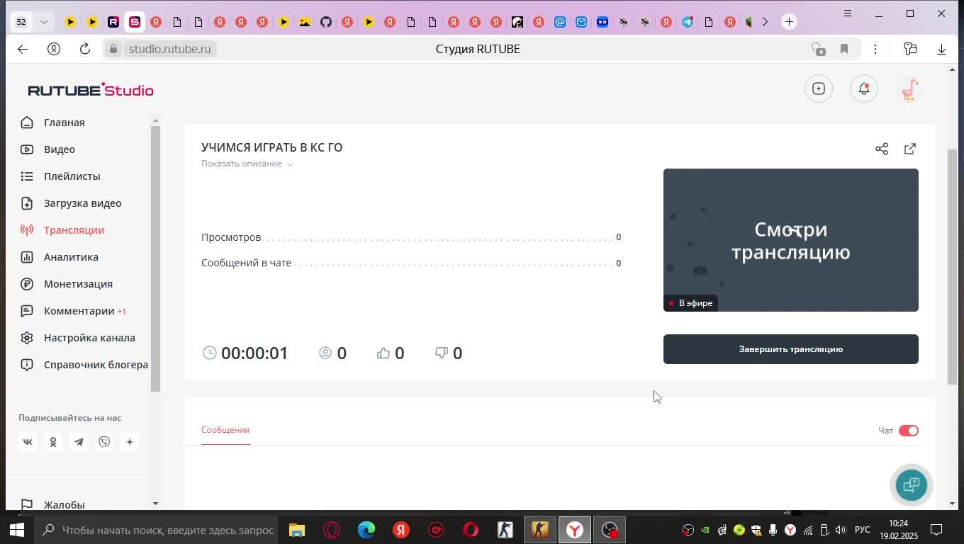 УЧИМСЯ ИГРАТЬ В КС ГО