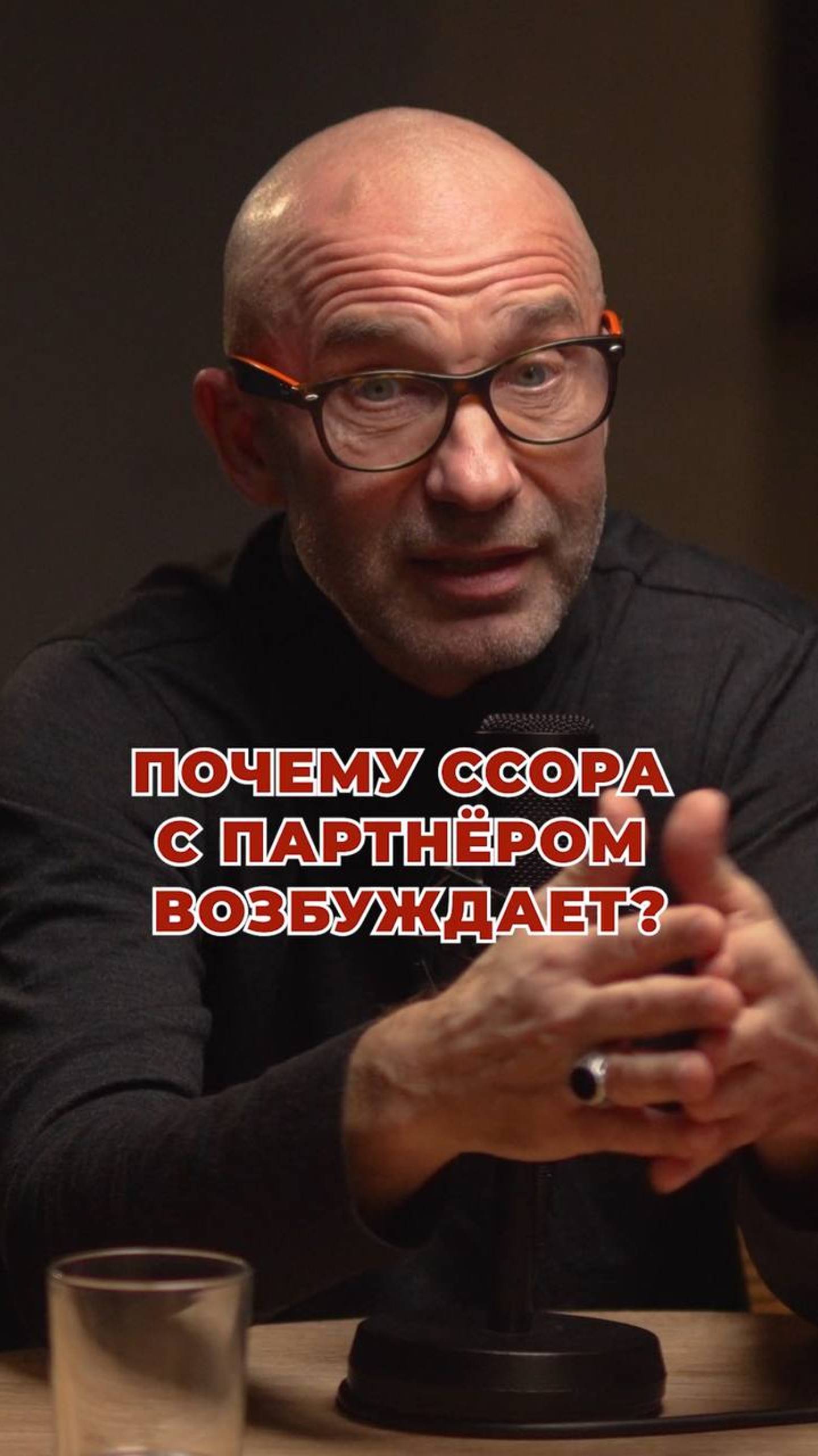 Алексей_шортс_секс после ссоры